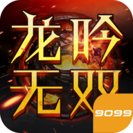 龍吟無雙 v1.0.2 手游