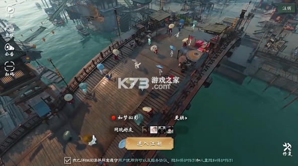 流云劍神傳 v1.3.4 手游 截圖