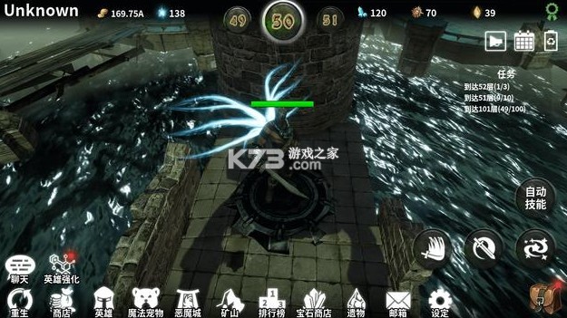 迷宮騎士 v1.20.07 游戲 截圖