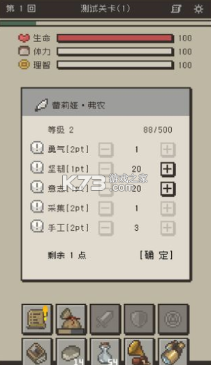 勇士計(jì)劃阿拉德槍神 v1.0 游戲 截圖