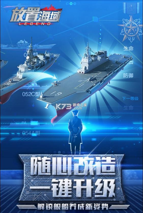 放置海域 v2.4.0.0 游戲 截圖