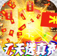 权霸天下折扣版
