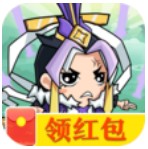上仙请出战红包版