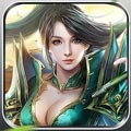 逍遥春秋无限爆真充版