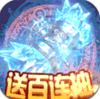 刀剑缥缈录无限充值版
