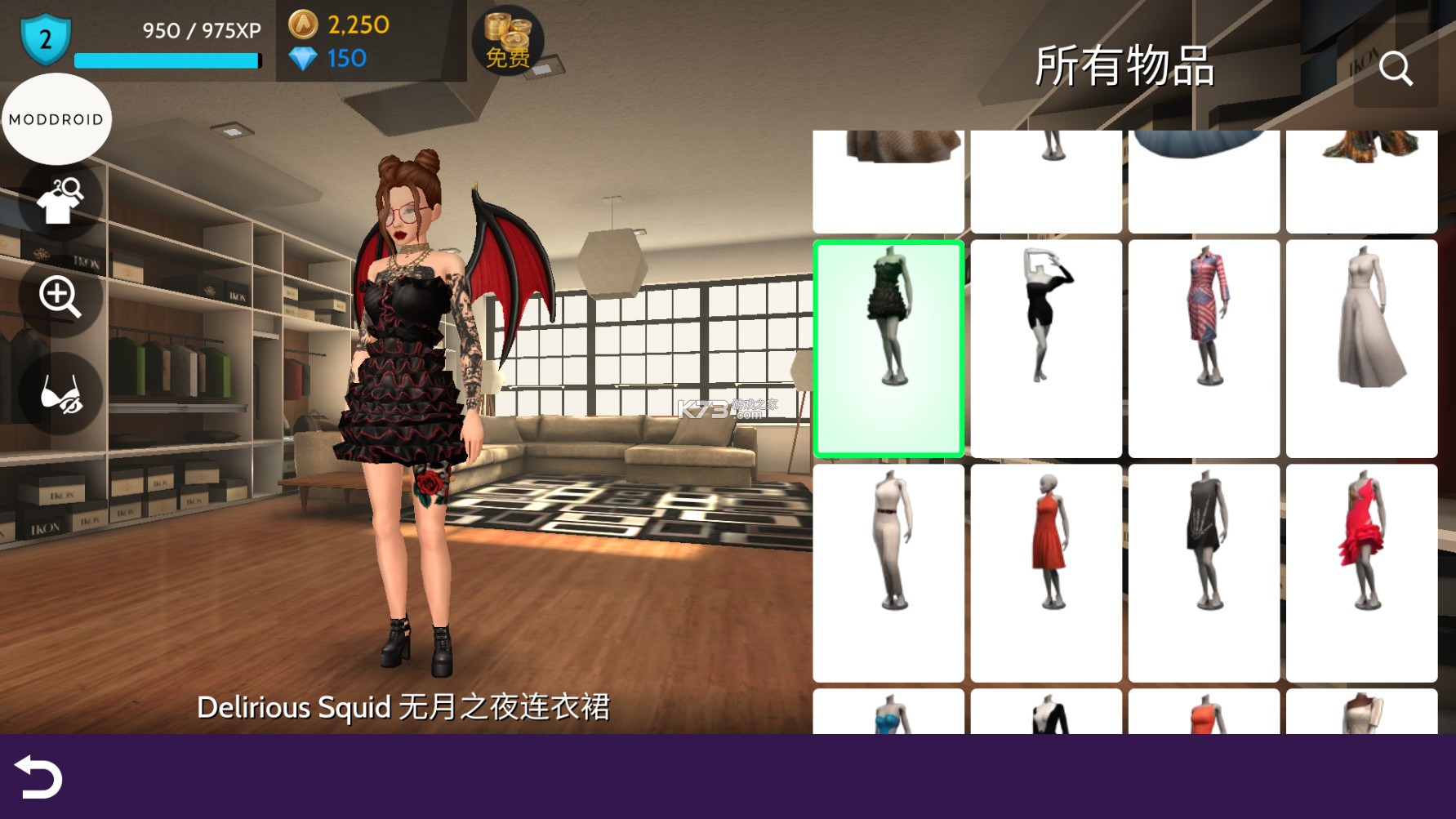 Avakin Life v2.000.02 無限購買版下載(Avakin虛擬世界) 截圖