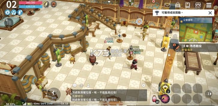 月光雕刻師 v1.0.96 臺(tái)服中文版 截圖