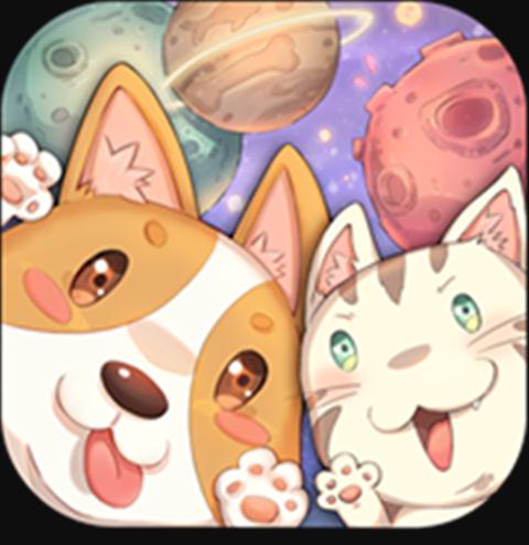 狗狗呼叫喵星 v3.0.3 九游版