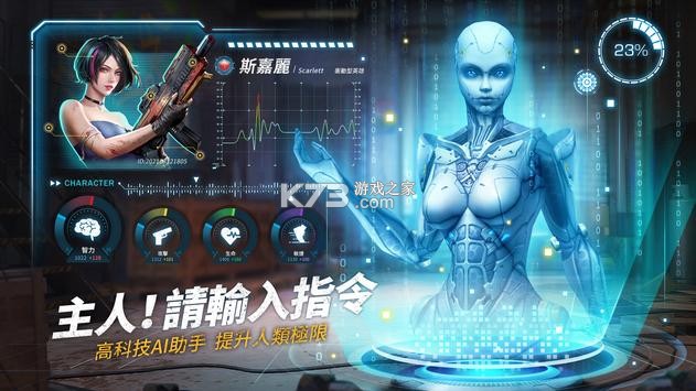 末日喧囂 v7.0.50 臺(tái)服中文版 截圖