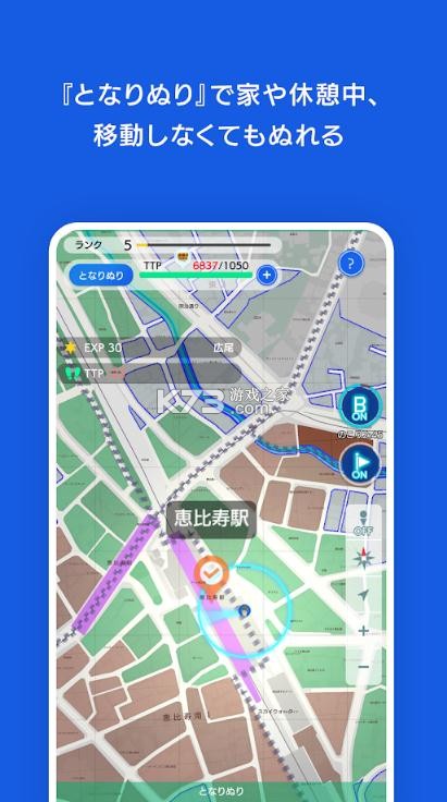 步步生活 v1.1.1 游戲 截圖