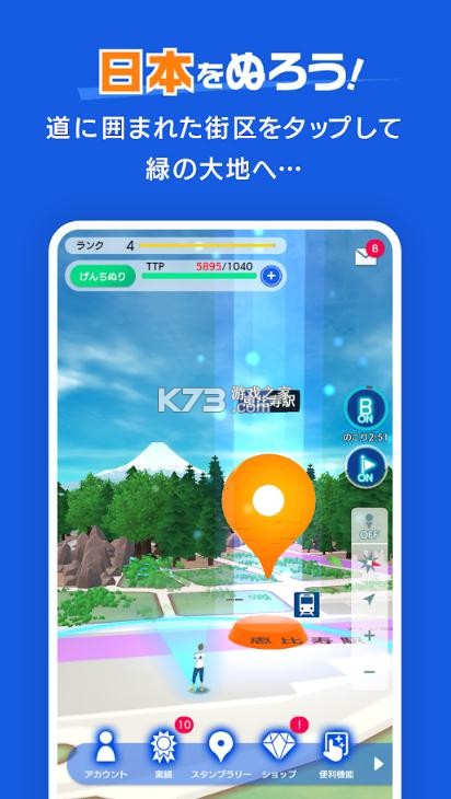 步步生活 v1.1.1 游戲 截圖