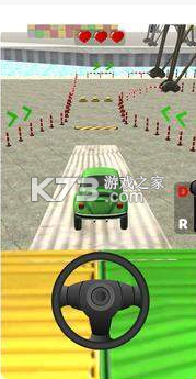 驅(qū)車大師 v1.0.1 手游 截圖