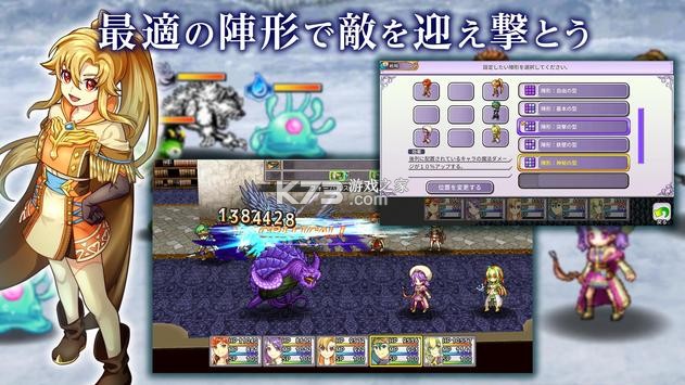 rpg無(wú)盡的挑戰(zhàn) v1.0.0g 游戲安卓版 截圖