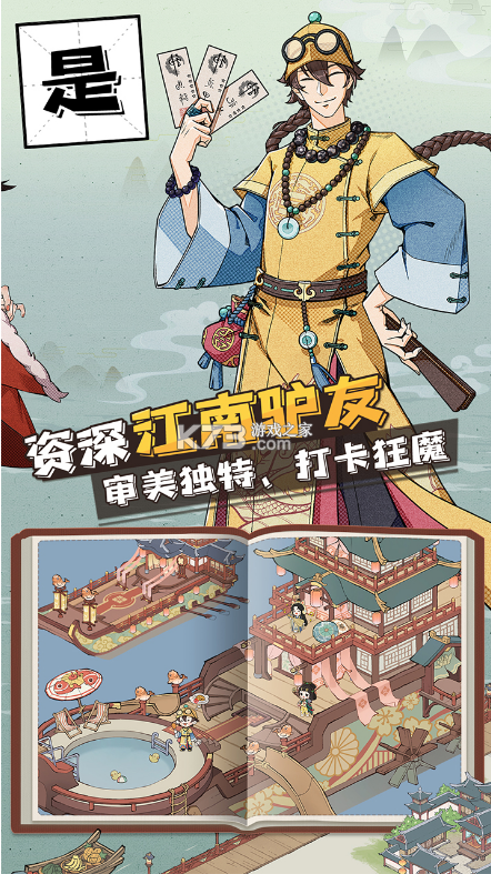 長安創(chuàng)業(yè)指南 v1.0 最新版 截圖