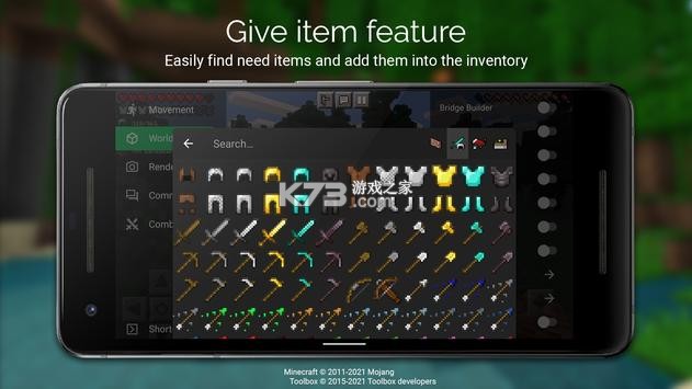 我的世界工具箱 v1.21.50.25 最新版 截圖