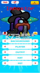 在我們之中制作器 v3.7 安卓版 截圖