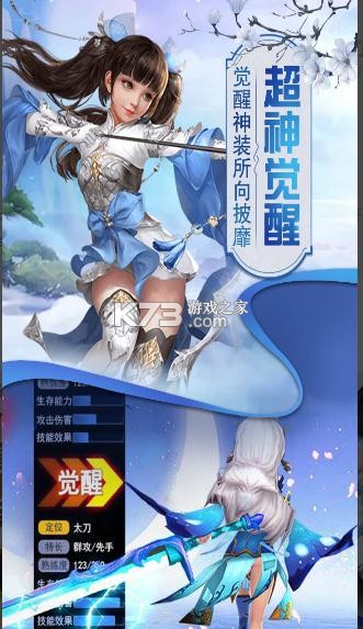 獵心師 v0.12.3 折扣版 截圖