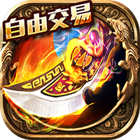 俠義九州 v1.0 ios版