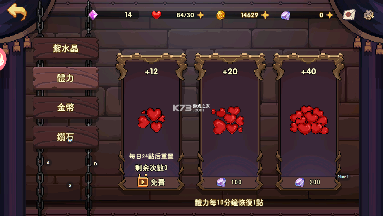 小小勇士新世代冒險(xiǎn) v1.3.1 破解版 截圖