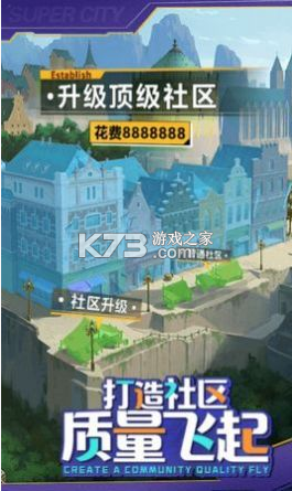 老板來一杯 v1.0.1 安卓版 截圖