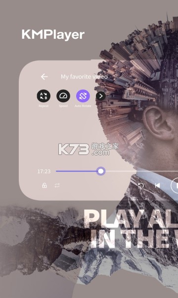 kmplayer v44.03.144 安卓版下載 截圖