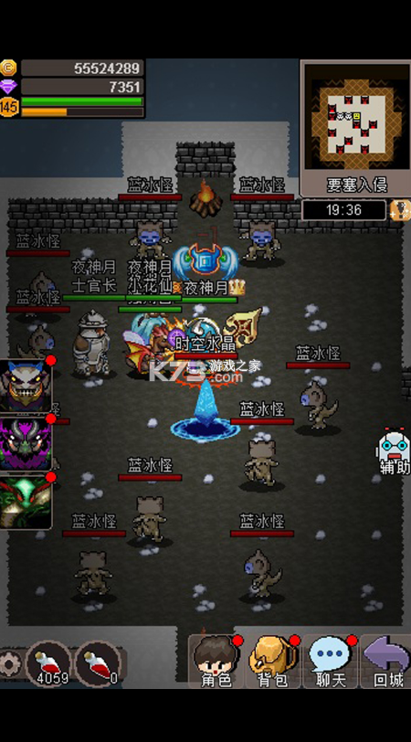 魔城騎士 v1.1 手游 截圖