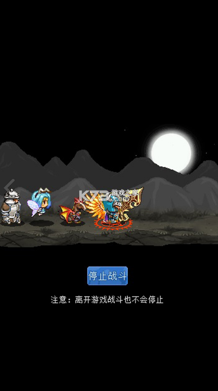 魔城騎士 v1.1 手游 截圖