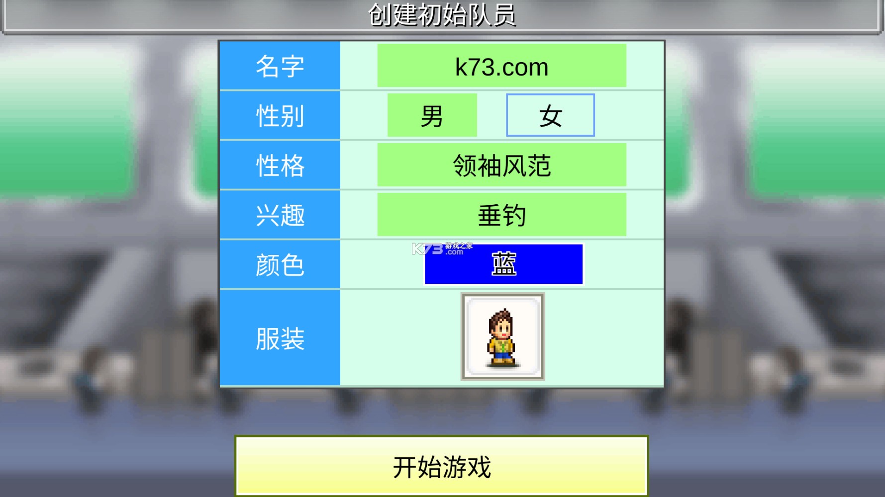 英雄戰(zhàn)隊物語 v2.1.7 無限獎牌版 截圖