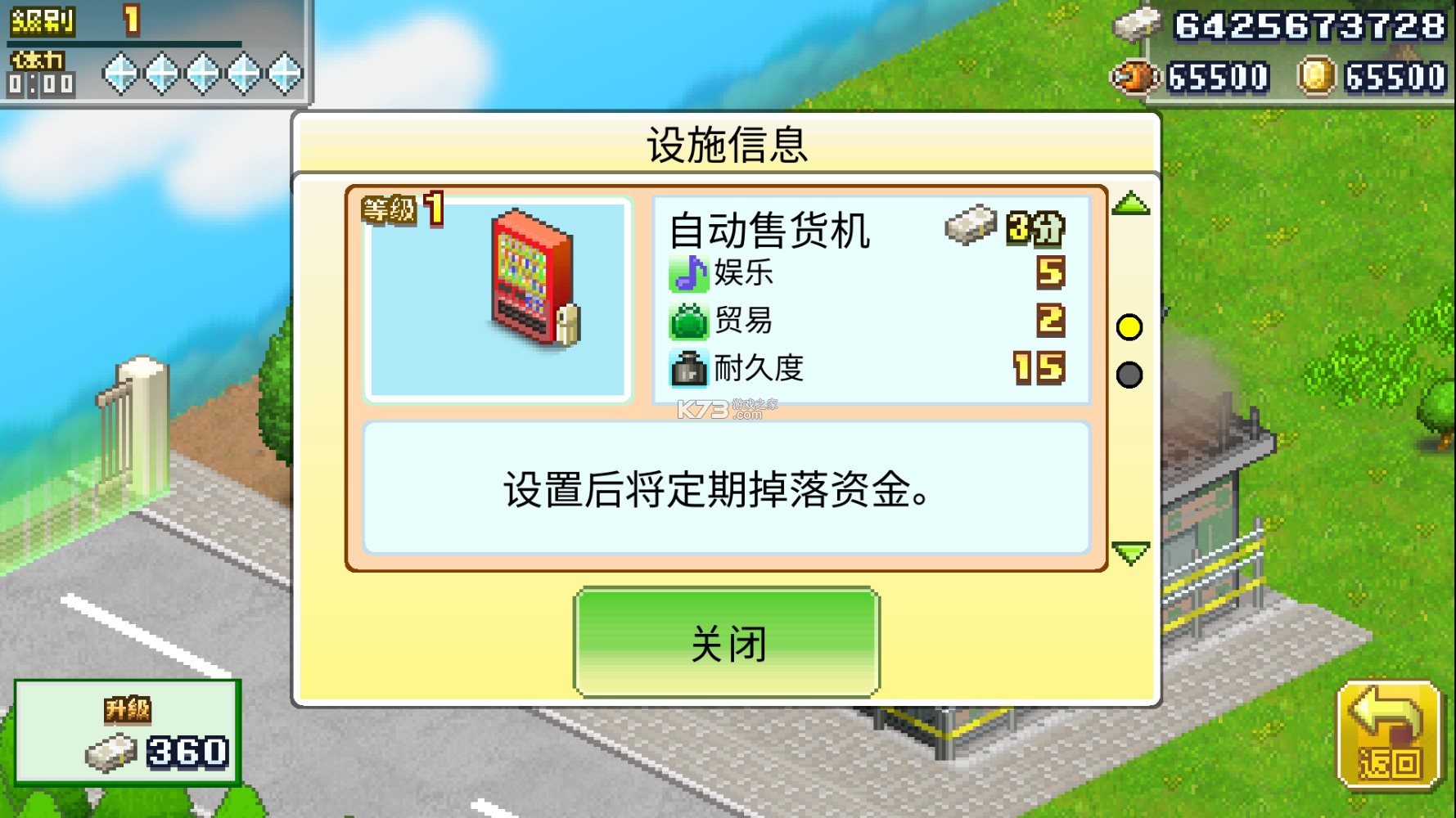 英雄戰(zhàn)隊物語 v2.1.7 無限獎牌版 截圖