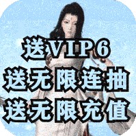 大秦黎明 v1.0.0 满v变态版