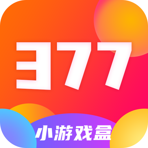 377小游戏盒 v8.4.6 免费版