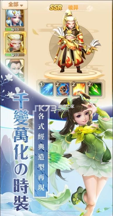 云之國 v1.02 游戲 截圖