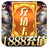 九仙图无限爆真充版
