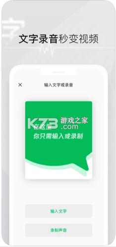 秒剪 v3.0.80.1 app 截圖