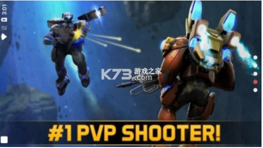 精英士兵射擊 v1.59.4 游戲 截圖