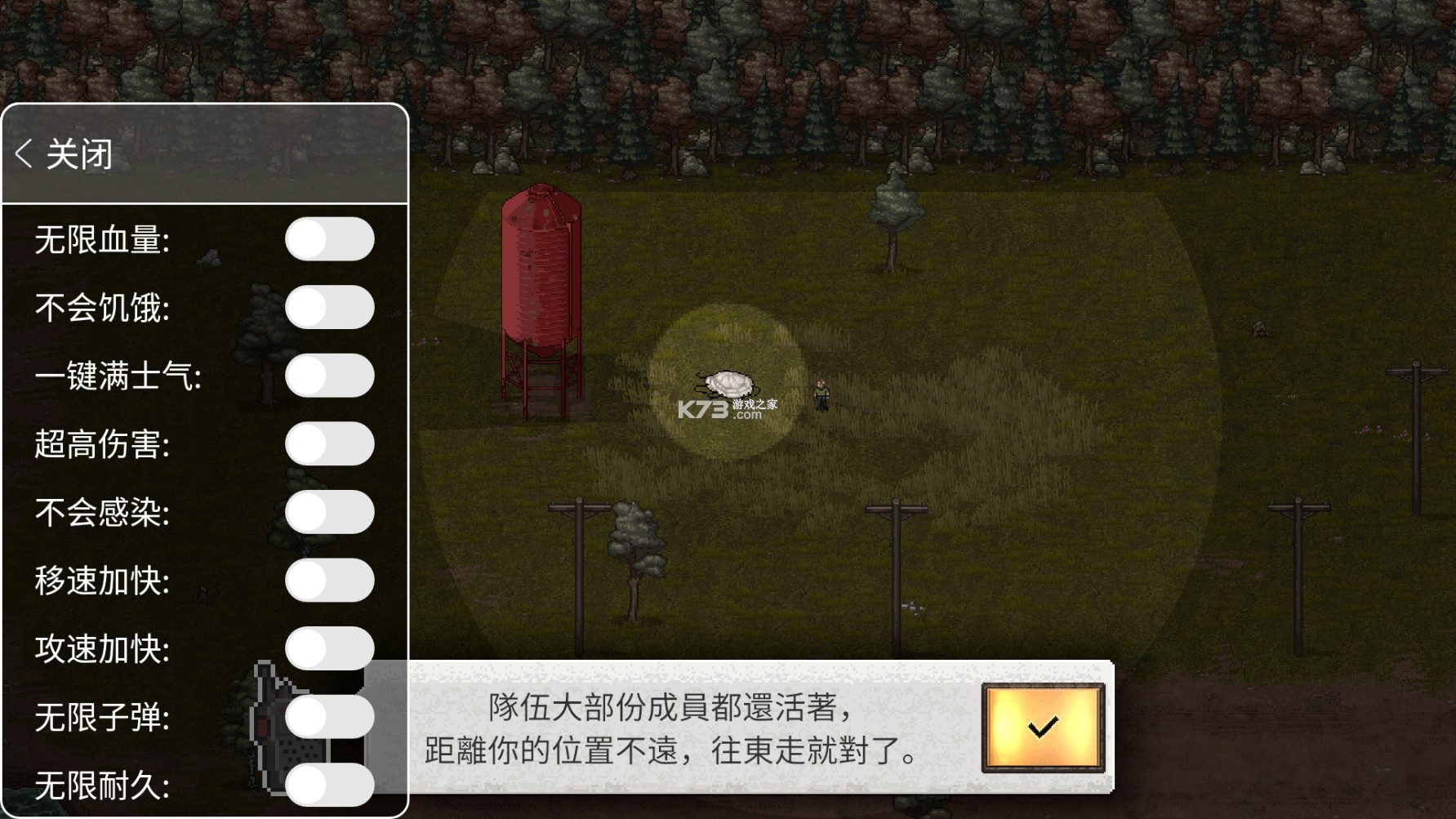 迷你DayZ2 v1.0.5 無敵變態(tài)破解版中文 截圖