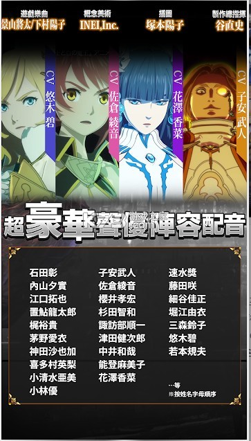 黑騎士與白魔王 v7.0.3 臺(tái)服版 截圖