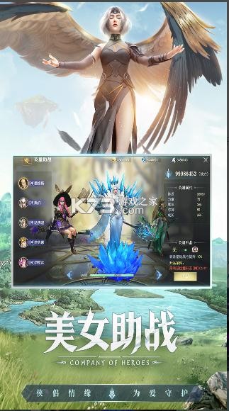 魔龍王座 v1.0.5 手游 截圖