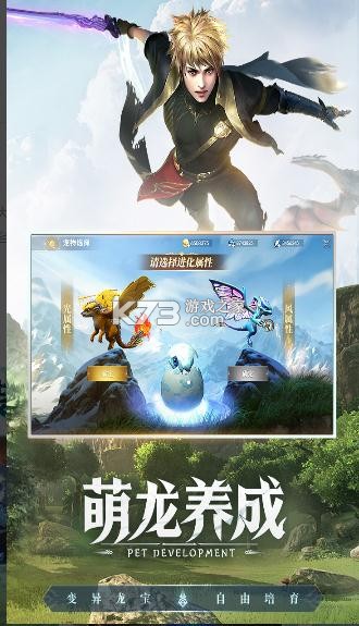 魔龍王座 v1.0.5 手游 截圖