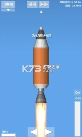 航天器模擬 v3.2 游戲中文版 截圖