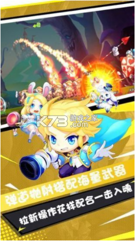 彈射細(xì)胞 v1.0 手游 截圖