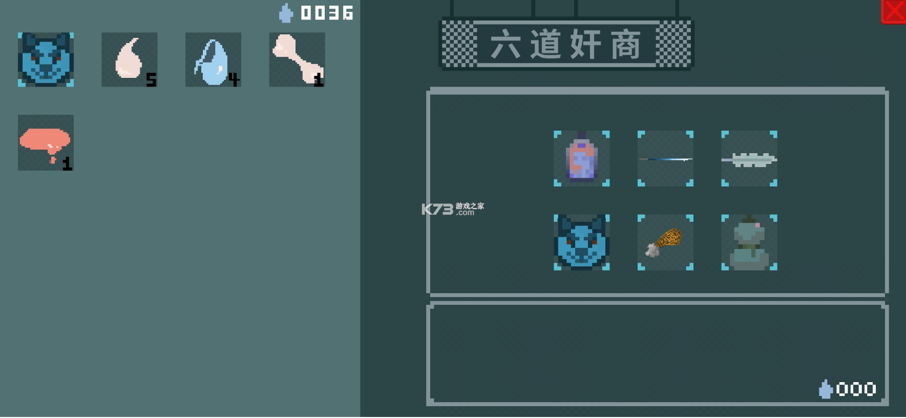 伏魔人偶 v0.3.5 游戲安卓版 截圖