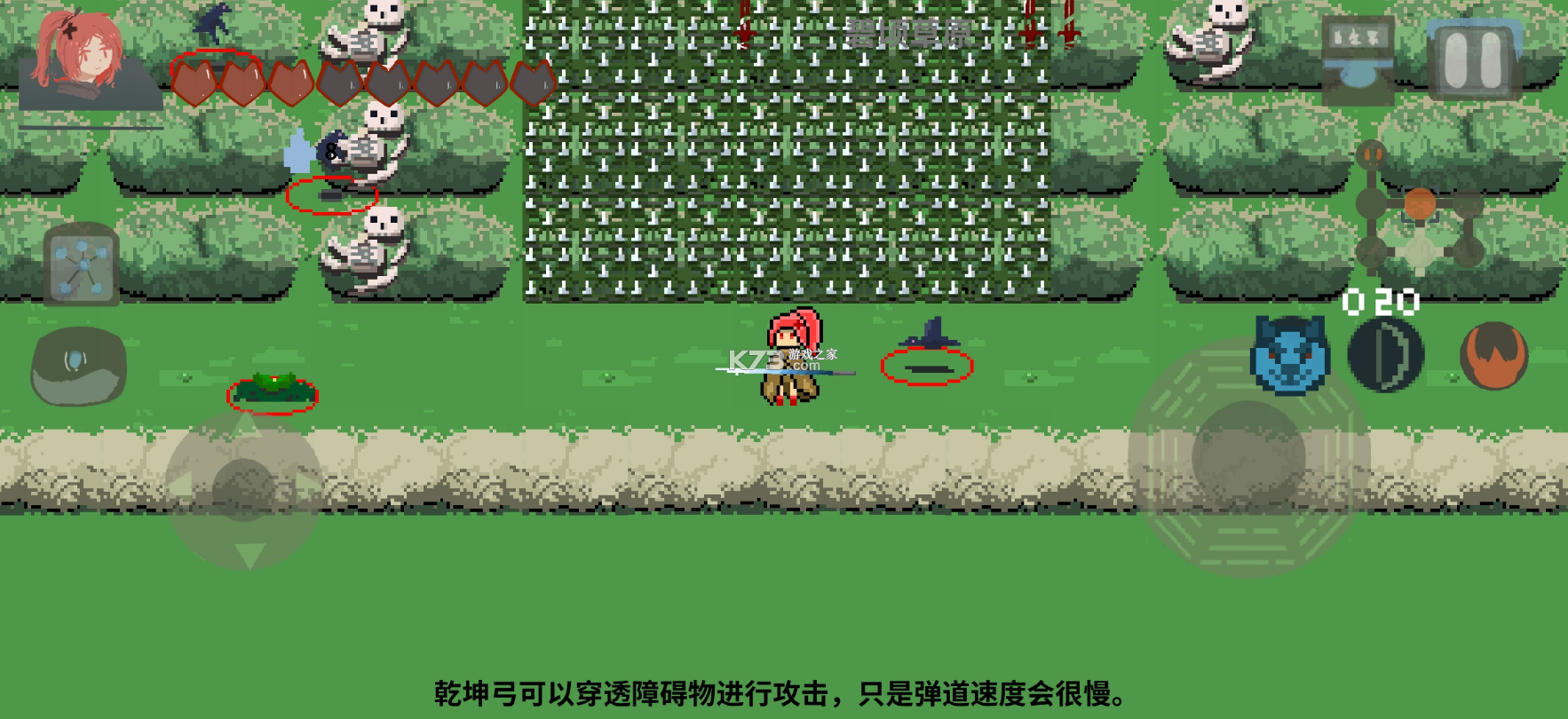 伏魔人偶 v0.3.5 游戲安卓版 截圖