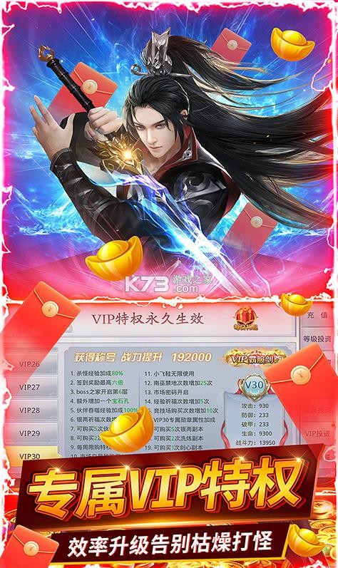 九州行 v100.0.0 送gm爆真充版 截圖