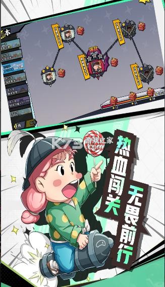 奔跑吧球球 v2.0.1 九游版 截圖