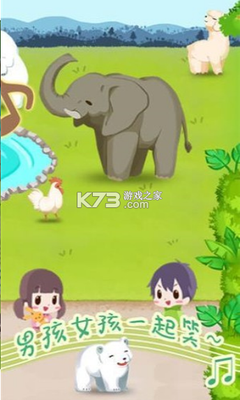 迷你動(dòng)物園 v1.11 工藝游戲 截圖