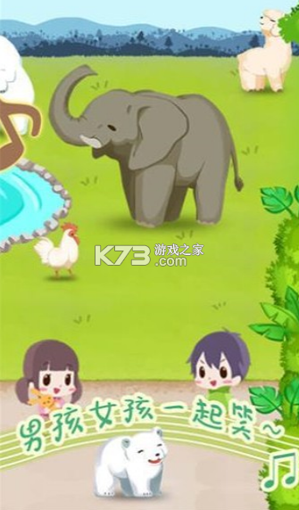 迷你動(dòng)物園 v1.11 工藝游戲 截圖