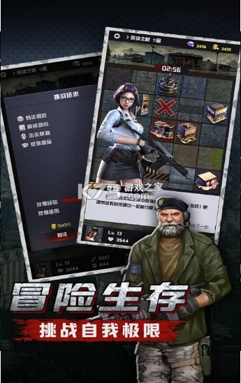 廢墟重建 v1.11.66 安卓版 截圖