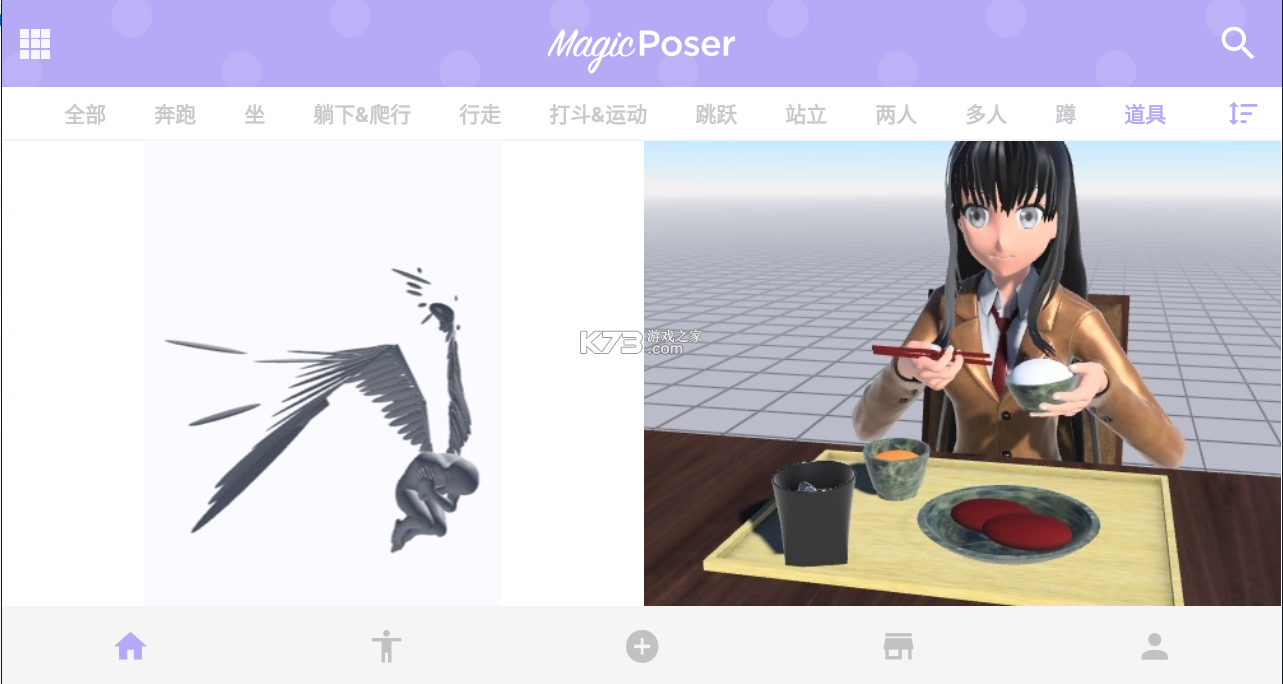 魔法人型師 v1.56.1 破解版 截圖