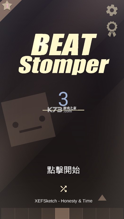 Beat Stomper v1 破解版 截圖